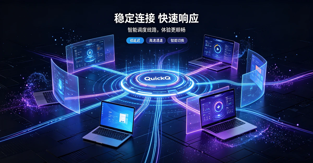科技网络背景
